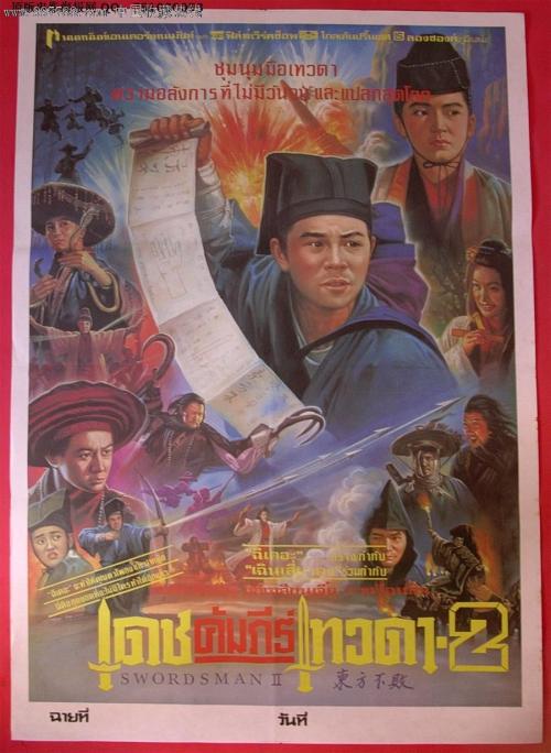 无锡南洋职业技术学院毕业证丢了怎么办
